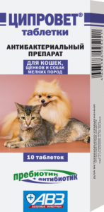 Как применять таблетки Ципровет для кошек
